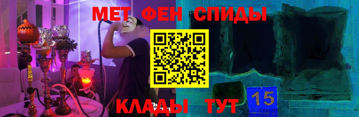 АМФ Розовый Черемхово