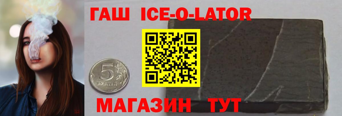 Гашиш 40% ТГК Черемхово