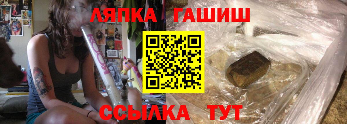 Черемхово  Гашиш Ice-O-Lator  Гашиш Premium  ГАШ  Вход с VPN 