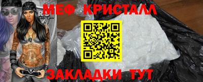 прущие крисы Будённовск