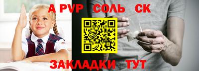 тгк Бугуруслан