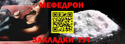 тгк Бугуруслан