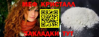прущие крисы Будённовск