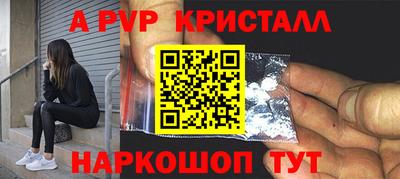 прущие крисы Будённовск