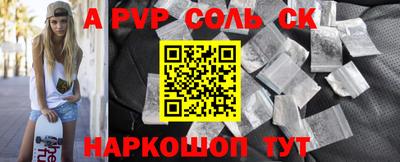 тгк Бугуруслан