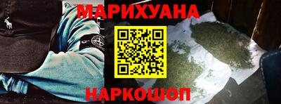 дистиллят марихуана Бузулук