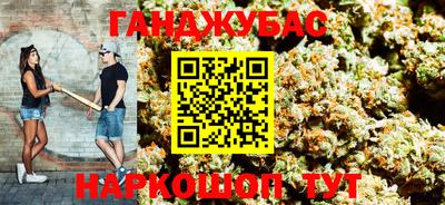 дистиллят марихуана Бузулук