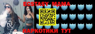 тгк Бугуруслан