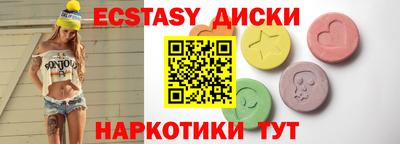 тгк Бугуруслан