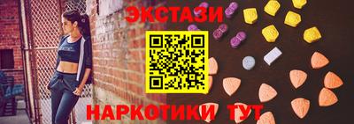 тгк Бугуруслан