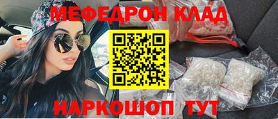 тгк Бугуруслан
