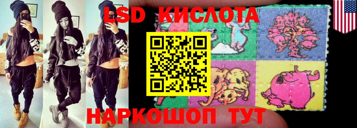 LSD-25 экстази ecstasy  Вход с VPN  Лсд 25 экстази  Черемхово 