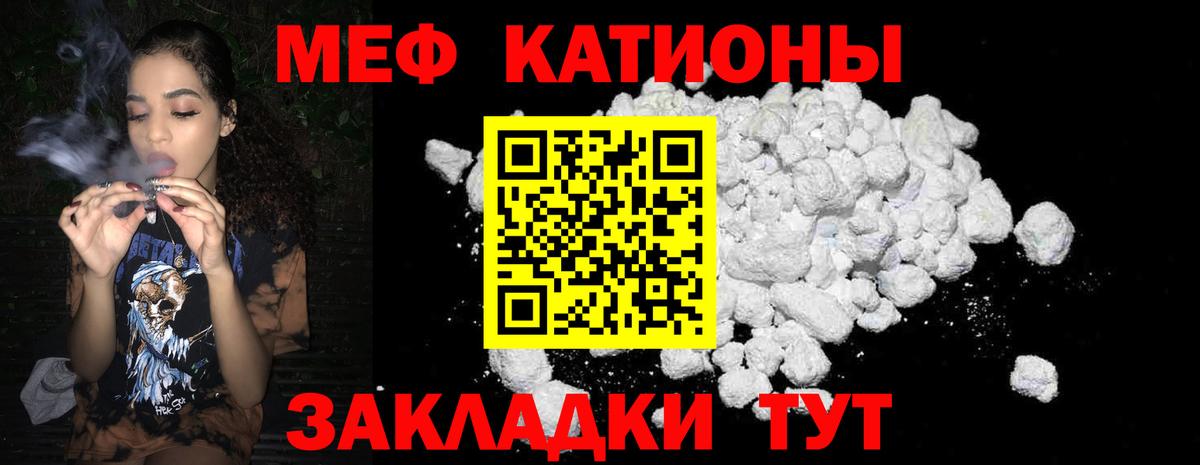Черемхово  Мефедрон  Вход с VPN  Мефедрон кристаллы  МЯУ-МЯУ мука 