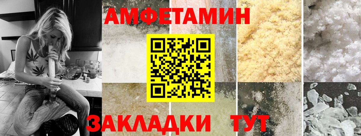 Первитин Декстрометамфетамин 99.9% Черемхово