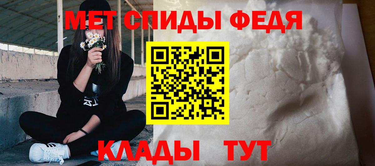 Метамфетамин витя  Метамфетамин  Черемхово  Вход с VPN 