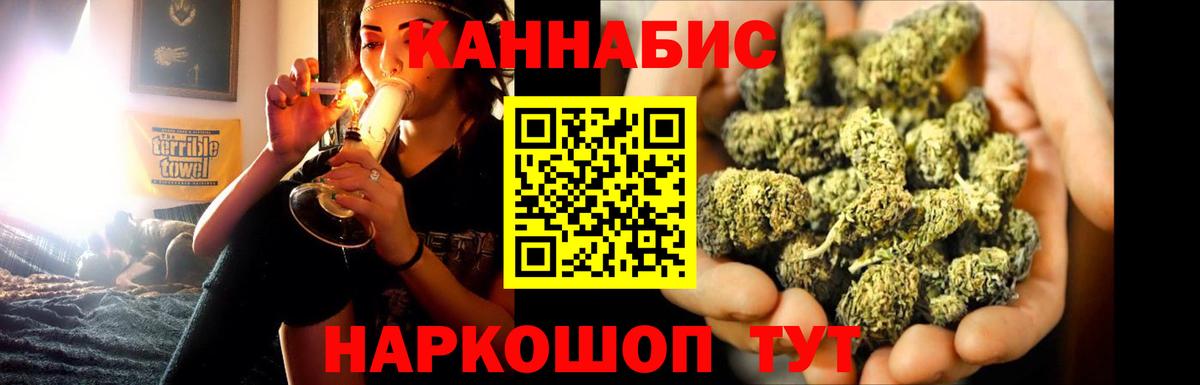 Шишки марихуана планчик  Вход с VPN  Черемхово  Канабис планчик  Конопля ГИДРОПОН 